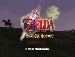 Title screen of Zelda no Densetsu: Toki no Ocarina on the Nintendo N64.