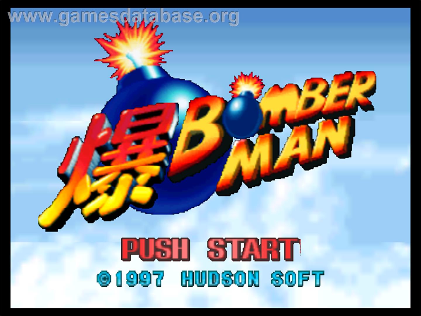 Bomberman 64: The Second Attack - Nintendo N64 - Artwork - Title Screen