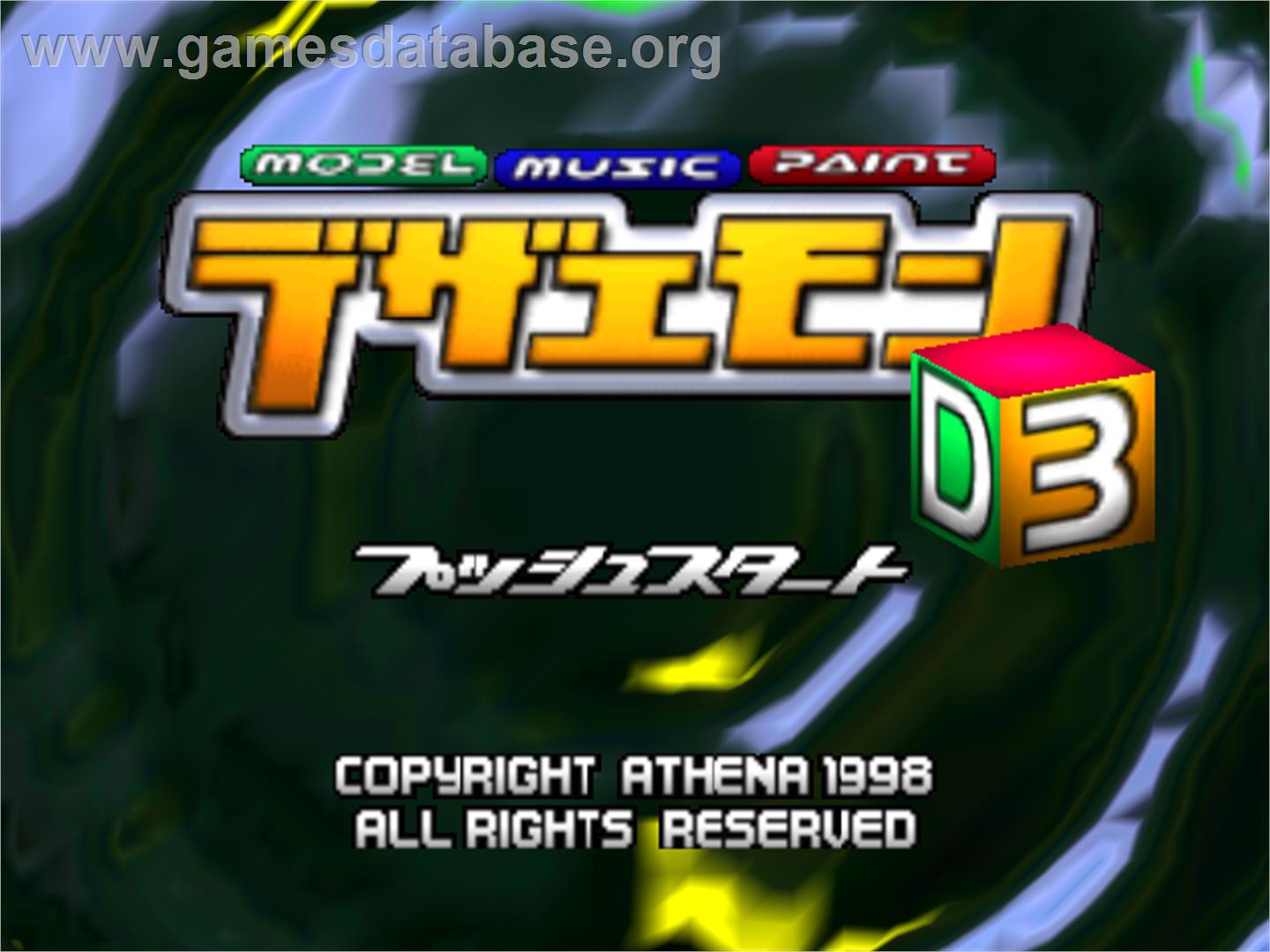 Dezaemon 3D - Nintendo N64 - Artwork - Title Screen
