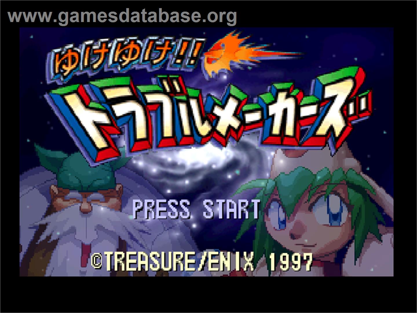 Yuke Yuke!! Trouble Makers - Nintendo N64 - Artwork - Title Screen