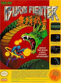 Advert for Burai Fighter on the Nintendo Game Boy Color.
