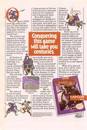 Advert for Destiny of an Emperor on the Nintendo NES.