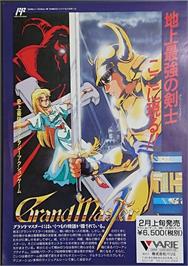Advert for Grand Master on the Nintendo NES.