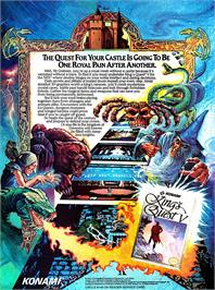 Advert for King's Quest V: Absence Makes the Heart Go Yonder on the Commodore Amiga.