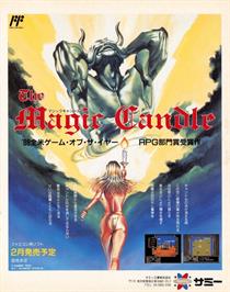 Advert for Magic Candle, The on the Nintendo NES.
