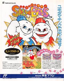 Advert for Snow Brothers on the Nintendo NES.
