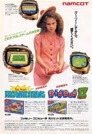Advert for Tag Team Wrestling on the Nintendo NES.