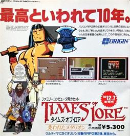 Advert for Times Of Lore on the Nintendo NES.