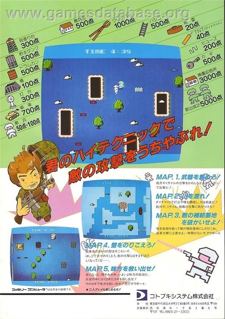 Dough Boy - Nintendo NES - Artwork - Advert