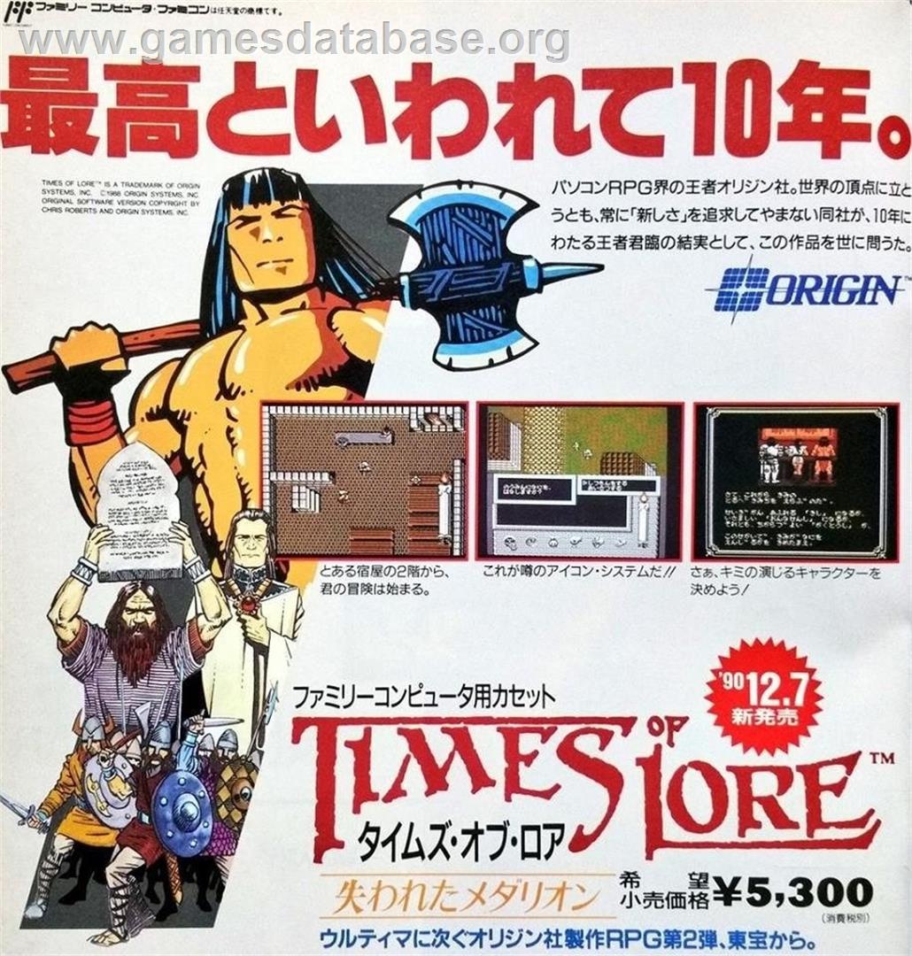 Times Of Lore - Nintendo NES - Artwork - Advert