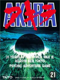 Box cover for Akira on the Nintendo NES.