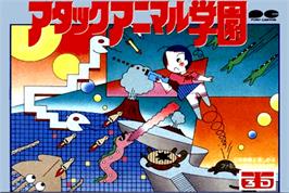 Box cover for Attack Animal Gakuen on the Nintendo NES.