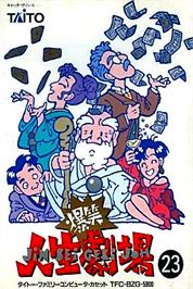 Box cover for Bakushou!! Jinsei Gekijou on the Nintendo NES.