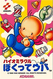 Box cover for Bio Miracle Bokutte Upa on the Nintendo NES.