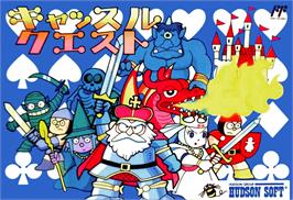 Box cover for Castle Quest on the Nintendo NES.