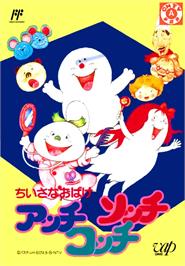 Box cover for Chiisana Obake - Acchi Socchi Kocchi on the Nintendo NES.