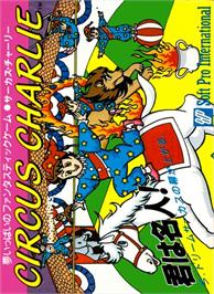 Box cover for Circus Charlie on the Nintendo NES.