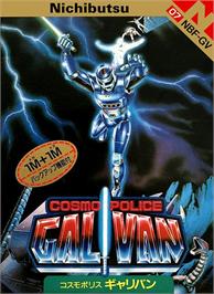 Box cover for Cosmo Police Galivan on the Nintendo NES.