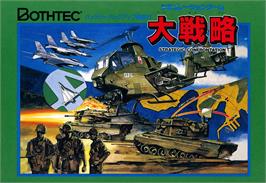 Box cover for Daisenryaku on the Nintendo NES.