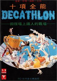 Box cover for Decathlon on the Nintendo NES.