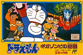 Box cover for Doraemon - Giga Zombie no Gyakushuu on the Nintendo NES.
