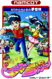 Box cover for Erika to Satoru no Yume Bouken on the Nintendo NES.