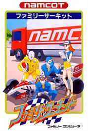 Box cover for Family Circuit on the Nintendo NES.