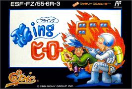 Box cover for Flying Hero on the Nintendo NES.