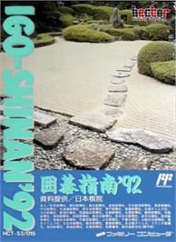 Box cover for Igo Shinan '92 on the Nintendo NES.