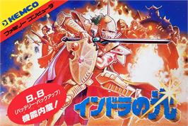 Box cover for Indora No Hikari on the Nintendo NES.