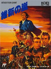 Box cover for Ishin No Arashi on the Nintendo NES.