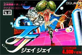 Box cover for JJ - Tobidase Daisakusen Part 2 on the Nintendo NES.