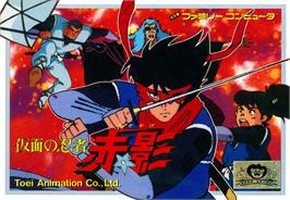 Box cover for Kamen No Ninja - Akakage on the Nintendo NES.