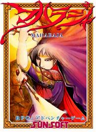 Box cover for Maharaja on the Nintendo NES.