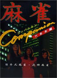 Box cover for Mahjang Companion on the Nintendo NES.