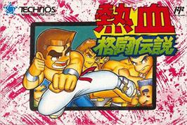 Box cover for Nekketsu Kakuto Densetsu on the Nintendo NES.
