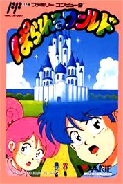 Box cover for Parallel World on the Nintendo NES.