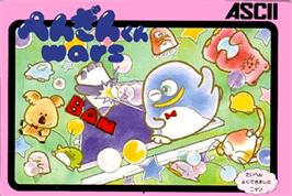 Box cover for Penguin-Kun Wars on the Nintendo NES.