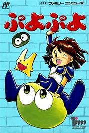 Box cover for Puyo Puyo on the Nintendo NES.