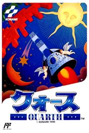 Box cover for Quarth on the Nintendo NES.