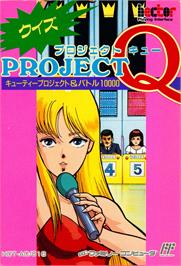 Box cover for Quiz Project Q - Cutie Project And Battle 10000 on the Nintendo NES.