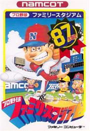 Box cover for R.B.I. Baseball 2 on the Nintendo NES.
