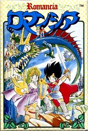 Box cover for Romancia: Dragon Slayer Jr. on the Nintendo NES.