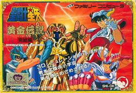 Box cover for Saint Seiya - Ougon Densetsu Kanketsu Hen on the Nintendo NES.