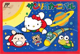 Box cover for Sanrio Carnival on the Nintendo NES.