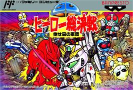 Box cover for Sd Hero Soukessen - Taose! Aku No Gundan on the Nintendo NES.