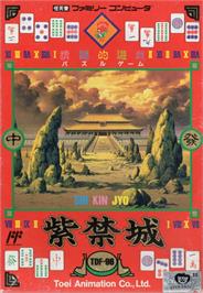 Box cover for Shikinjou on the Nintendo NES.