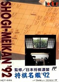 Box cover for Shougi Meikan '92 on the Nintendo NES.