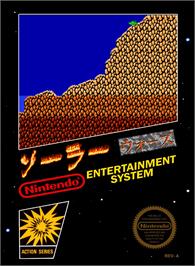 Box cover for Solar Wars on the Nintendo NES.