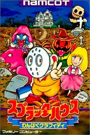 Box cover for Splatterhouse: Wanpaku Graffiti on the Nintendo NES.
